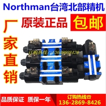 Northern fine machine Northman SWH-G02 G03-C2 G03-C2 C3 B2-D24 C4 A220 A220 20 A110-10 A110-10