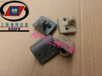 Fixed-clamp button of the sunshade before glorious sunshine seat of the Wuxi Rongglong Sunshade