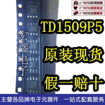 TD1509P5R TD1509-5 0v franchise TD TedE series only do original Shenzhen spot