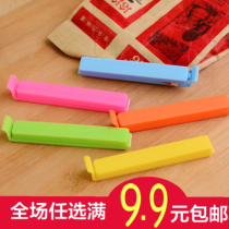 Full 9 9 food sealing clip milk powder sealing clip fresh sealing bag plastic bag sealing device snack clip