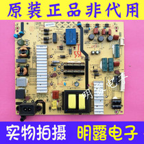 Skyworth 55M5 M6 M7 55V6 55E600G Power Board 5800-L5L018-0000 30 40 168P