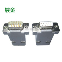 Gold-plated DB9 pin serial port male female RS232 head 2 rows 9 pin serial port PLC welding head Plastic shell