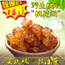 Farmhouse Peach Gum New Peach Gum Natural Farmhouse Edible Quality Peach Blossom Tears 250g Dry Cargo Peach Oil