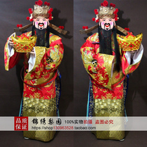  God of Wealth clothing activities Celebration Annual meeting God of Wealth clothes costumes Performance New Year God of Wealth hat suit full set