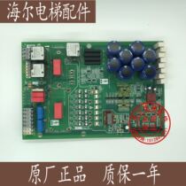 Otis OVF20CR inverter drive board GAA26800KN1 original brand new physical photo hot sale