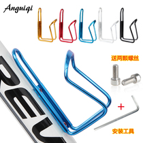 Aluminum Alloy Bicycle Kettle Rack Mountain Bike Kettle Rack Road Cup Rack Bicycle Kettle Rack Accessories