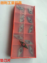 Hard alloy knife pad V-type MV1603 VNMG16 blade for MVJNR2020