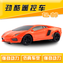 Electric remote control car Lamborghini drift racing car BMW sports car boy childrens educational toy car model