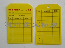 Customized PVC warning sign sign reminder sign tag waterproof listing screen printing