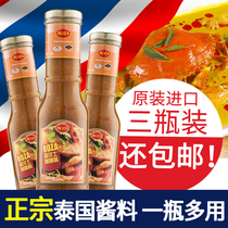 Lucas imported Thai curry sauce yellow curry chicken nuggets rice sauce 280gx3 bottles