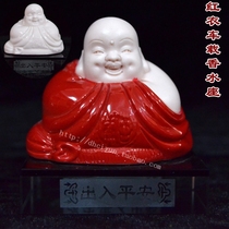 Red Maitreya Buddha car ornament Car perfume seat interior jewelry Dehua white porcelain handicraft porcelain