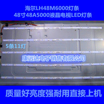 Haier LH48M6000 light bar 48 inch 48A5000 LCD TV LED light bar 5 11 lights