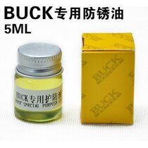 high concentration buckbuck protective oil knife pliers tools protective knife oil rust-proof oil bike chain oil