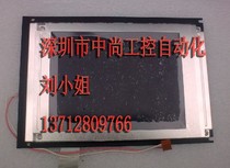 New SX17Q01C6BLZZ Hongxun computer display Haitian display