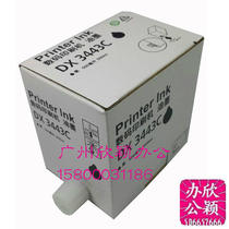 Suitable for base sergeer CP6302C inks 6302 Ricoh light DX3443C inks 3443 inks