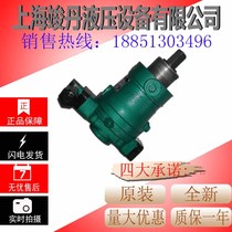 10PCY 10PCY 25PCY 40PCY 63PCY 160PCY 160PCY 250PCY14-1D 250PCY14-1D axial plunger oil pump
