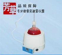 Adjustable thermostatic heating electric jacket 2505001000200030005000m