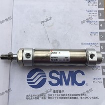 SMC cylinder CM2B32-70 spot on the same day delivery fake one penalty ten full new original