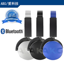 Guobang AKG Love Technology Y50BT wireless Bluetooth portable head-mounted HIFI mobile phone microphone headset