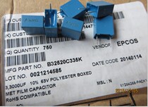 B32520C3335K EPCOS Siemens 63v 3 3UF 335 thin-film capacitor P = 7 5MM