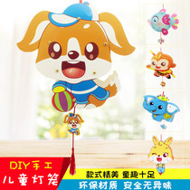 diy lantern Mid-Autumn Childrens Lantern Plastic Portable Lantern Handmade Lantern Children Handmade Kindergarten Paper Lantern