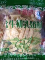 Nemonte Produce Cheese Yogurt Taste Milk Crisp Child Supplements Calcium Snack Yogurt Taste Cheese With Cow Colostrum Milk Crisp