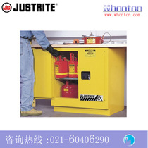 Safety cabinet) Justrite fire safety cabinet_22 gallon under-stage safety cabinet 8923001 8923201