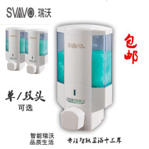  Ruiwo hotel bathroom bathroom kitchen wall-mounted manual single and double-headed soap bottle soap dispenser