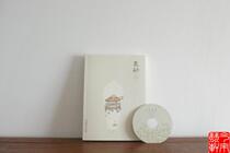 Gossip Health and Health Treasures Guangling School Guangling School Liu Shaochun Guqin CD CD Original