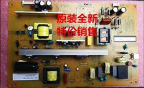 Brand new original Changhong LED55C2000I LED55C2080i power board HSL35D-2MC 400 spot