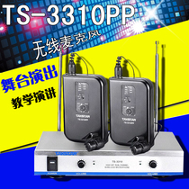 Takstar victory TS-3310PP wireless microphone collar clip chest wheat head wearing headset teaching dance microphone