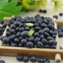 New farmers own black beans 500 grams of whole grains Coix seed rice good partner