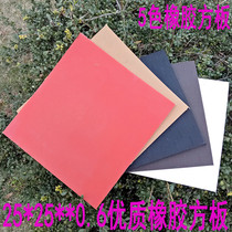 Black white yellow and red multi-wear front and rear palm repair board universal 6mm rubber sole patch heel material