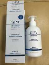 Love Geuta Amino Acids Minerals Clean Face Milk Buy A Sending One.