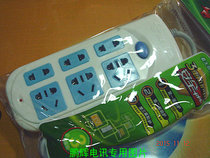 bull Bull gn609 converter socket wiring board row Household recommended series 3 meters three-hole panel