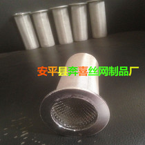 My factory supplies filter cartridges such as stainless steel punching mesh filter cylinder cylinder filter cylinder flange type filter barrel