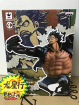 (Dragon Star Line) One Piece King Spectacle Factory Model Wang Fourth Pai Lufei Re-coated with different colors