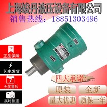 2 5 5 10 16 25 32 40 63 80 100 160 250 400MCY14-1B axial piston pump