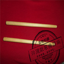 Waist drum war drum drumstick 30CM drum stick drum key small drum drumstick
