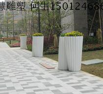Supply flowerpot Sculpture Park Square Mall hotel outdoor greening high-grade flowerpot landscape resin sculpture