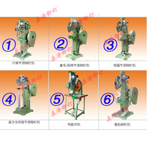  Clothes rack stroller beach chair special riveting machine Automatic semi-hollow riveting machine Floating heart riveting machine