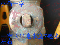 Heating valve key magnetic locking valve key centralized heating piping key water heating key Changchun