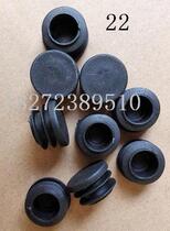 Spot Supply 22MM Pipe Stopper Plastic Choke Plug Furniture Footbed Stainless Steel Footbed Circular Tube Closure Leather Cover Dust plug