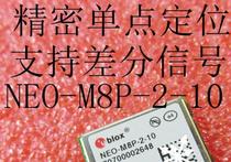 NEO-M8P-2-10 NEO-M8P-2-11 NEO-M8P ultra-high precision GPS module 2cmm error