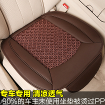 Ronson car seat cushion without backrest single piece of ice silk cool cushion New Single Seat car cushion free summer special seat cushion