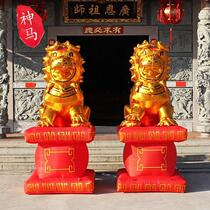 Manufacturer-made inflatable business celebration cartoon golden god of wealth lucky lion rolling hydrangea lion dance arch air mold