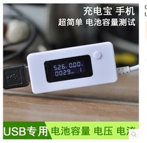 USB current voltage detector Battery capacity tester Test meter Test meter LCD digital display
