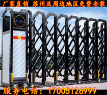 Suzhou Kunshan aluminum alloy electric telescopic door factory direct automatic telescopic door trackless electric sliding door