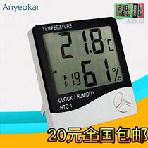 Electronic digital thermometer household high precision dry and humidifier thermometer household desktop temperature alarm clock