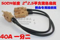 2 * 2 5 flat flame retardant wire foot rice oxygen-free copper core 40A 10% power cord length set for rvvb power cord